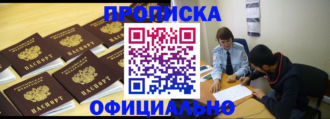 регистрация для дет. сада в Боровичах